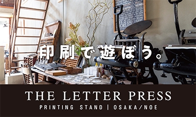 THE LETTER PRESS