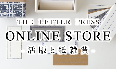 THE LETTER PRESS ONLINE STORE